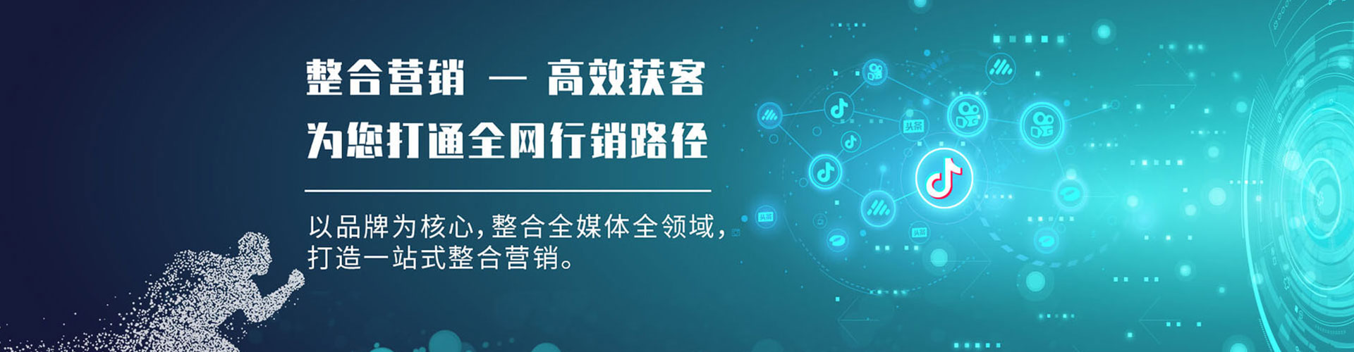 洮南百度优化推广