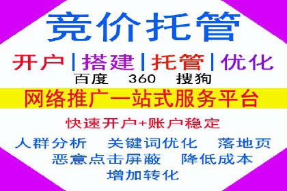 实战经验分享：SEM网络推广让企业业绩飙升
